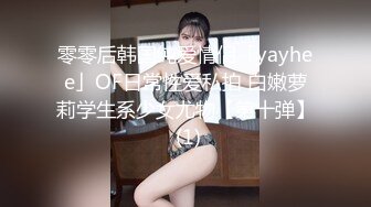 [MP4/ 572M] 网曝门事件女神挨操宝岛炮王信义赵又廷30万粉福利性爱专享 约会嬌小可愛日本小嫩妹