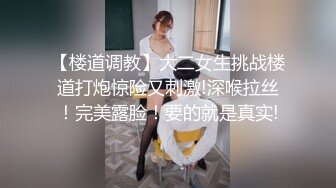 【我和嫂子】视频流出，海友们可以拿去撸了啊。