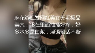 最新推特极品身材【许愿女孩】电弧姬大尺度私拍流出