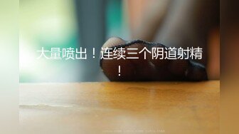 [MP4]STP23986 甜美骚骚小妞和小男友居家操逼&nbsp;&nbsp;短裙骑在身上抽插&nbsp;&nbsp;搞一会自己拿道具自慰&nbsp;&nbsp;男友JB有点小 貌似满足不了 VIP