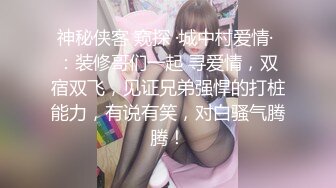 丰满美女各种吊绳操B超激烈表情骚气十足