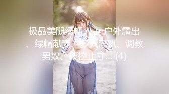 富二代大美女找男技师大保健