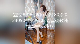 后入OL肉丝女友