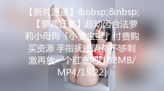 【新片速遞】&nbsp;&nbsp;㍿▓西餐厅几个白领嘘嘘❤️【640MB/MP4/35:56】