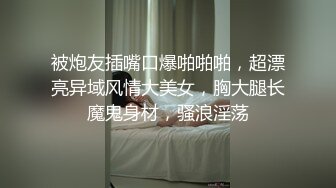 【OnlyFans】华裔媚黑婊【TheStagCouple】黑人兄弟们 3P群P 不间断输出【27v】  (5)