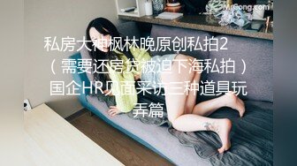 [MP4]爸爸们的愿望“父女”之间肉体交流与探讨 蜜桃女神雷梦娜