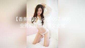 上海反差婊女博士