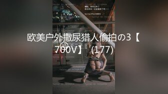 【新速片遞】&nbsp;&nbsp;【清纯女神❤️重磅】秀人清纯新人嫩模『谢小蒽』模拟被操叫床娇嫩 性感黑色露肩礼裙搭配性感魅惑 黑丝狗链 高清720P版 [1230M/MP4/11:41]