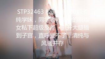 【精选女主播】堪称最完美身材的蜂腰巨乳超高颜值女神舔舐玩具肉棒眼神魅惑