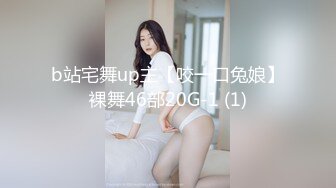 ★☆震撼福利☆★颜值身材不输一线模特，极品风骚御姐重庆楼凤施工妹【雨涵】私拍③，抓龙筋毒龙足交口爆啪啪，最懂男人的女人 (3)