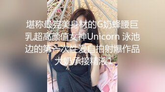 学生妹清纯外表下竟是性欲极强的反差婊 黑丝足交 女上位榨精 叫床声酥麻入骨 清纯玉女沦为淫娃荡妇