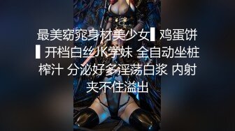 约高挑性感大长腿小美女到酒店，脱掉衣服后长发气质极品圆臀看的口干舌燥，舔吸美乳猛力干的尖叫呻吟