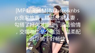 [原y版b]_258_小x姨y子z和h姐j夫f_啪p啪p内n射s_20220123