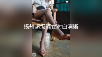 监製TZ062  两天一夜持续侵犯 前篇  #樱井美里的!