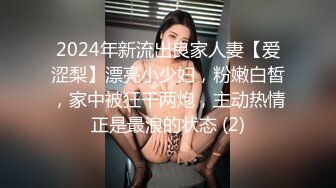 20小时核弹！传说中的顶级魔鬼身材！长腿美穴绝色佳人太美了啊