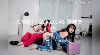 [MP4]极品女神幻想崩坏『神乐』棒球衣女神骑乘 极致妖娆 初次微露第三点