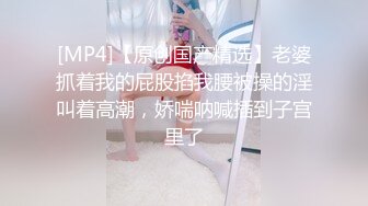 绝对精彩！一线天馒头穴美女！带女神闺蜜下海，高颜值顶级美腿，双女互插穴，红色吊带丝袜太过诱人