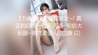 [MP4/ 1.85G] 约会JK装女神小姐姐 风情十足超级会勾人啊 连体网袜软大奶子笔直美腿受不了狠狠压上去啪啪抽送深深操