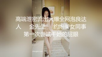 海角社区淫乱大神奶子即正义❤️包养的干女儿S级模特被蹂躏,火力全开爆操20分钟,全程都在求饶,顶穿天花板