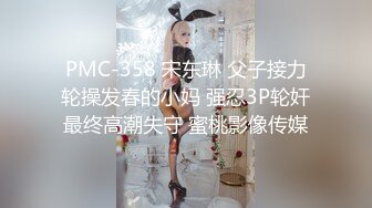 《震撼福利超强乱伦》真实原创大神征服拿捏练舞蹈的拜金表姐~美足美腿身材气质颜值一流~闷骚型极度反差