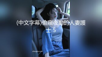 酒吧约到的火辣身材小姐姐 大长腿开档黑丝跪爬