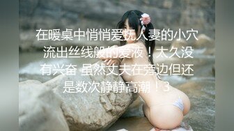 人妖系列之翘臀丰满人妖躺在床上撅着屁股被玩69式相互舔主动坐在大屌上抽插被干的嗷嗷直叫