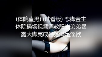 03模特“来我男朋友家还不安分不许射在里面一回他要下班了”