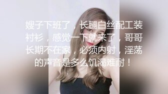 高质量情侣情趣酒店打炮偷拍，很淑女的长腿美少女