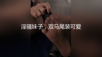 ED Mosaic 邀请路上素人父女看A片结果两人性欲高涨 (2)