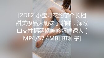 纹身小哥和女友啪啪大秀颜值不错妹子躺着抽插