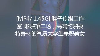 嘴上说不喜欢这个姿势，但却很快就呻吟了起来