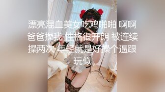 【极品性爱??制服学妹的味道】高颜值学妹的疯狂性爱趴 排排翘 挨个操 全都无套内射粉穴 高清1080P原版无水印