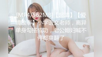 [MP4/1.5G]白皙美臀人妻口硬肉棒穿透視睡衣無套啪啪內射／甜美翹臀騷貨白日宣淫浴缸調情狂肏淫液氾濫等 720p