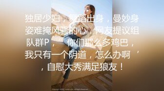 《顶级?福利》推特S级高端外围女模kyara_Sss大胸蜜桃臀被土豪包养自拍制服啪啪视频超级爽听声就让人受不了