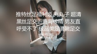 RAS-205超反差清純抖S女友反被調教開發的秘密