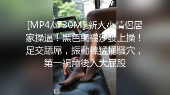 -麻豆传媒 MDWP-0019《淫行咖啡厅》新人女優 李允熙