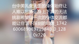 [HD/0.6G] 2024-06-01 大像传媒之家教老師竟然這麼淫蕩