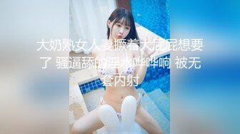 [MP4]可爱的小兔兔❤️巨乳、肉棒，肌肤白嫩，狂插小骚穴，奶子跟着摇缀，脸上发出痛苦的呻吟表情！