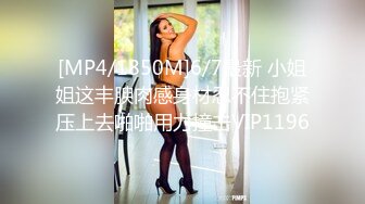 STP33626 【用利顶你】难得极品外围美女，168CM自带豹纹短裙，性感热舞好骚，美腿扛起爆草，操的大奶直晃动