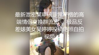 Jan小兔子』激操粉丝见面会❤️露脸多人运动精彩爆操 前吃屌后内射 高清720P原版