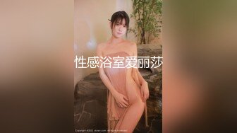 【新片速遞】七月最新流出魔手外购❤️精品厕拍❤️美食城女厕下沉视角露脸偷拍黑色皮裙女神换衣尿尿[623MB/MP4/30:00]