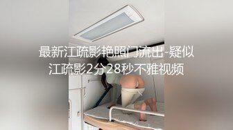 【新速片遞】⭐⭐⭐推荐！小妹妹刚成年就下海~【沐沐】无套狂操！爽到嗷嗷叫，主打的就是一个嫩字，让人心动，操爽了⭐⭐⭐[4200MB/MP4/03:49:12]