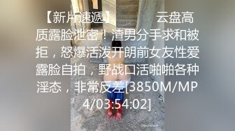 五一假期丝袜女友