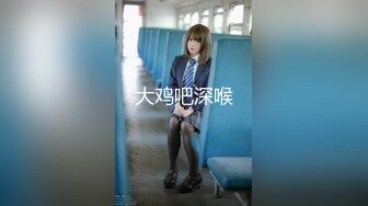 【新速片遞】二月最新流出❤️魔手☛外购█极品厕拍高校女厕全景后拍（靓妹多多）[1041MB/mMP4/37:34]