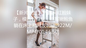 ★☆《极品反差女大生》★☆04年身材苗条小姐姐【胡椒仔】露脸高价定制，各种COSER粗大道具紫薇，新娘子妆扮脸逼同框坐插 (2)