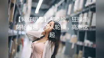 酒店约炮气质少妇 家里来电还没开干就撤了