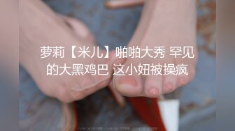 ❤️√【思思下海】黑丝诱惑~小逼抽烟~蜡烛滴屁屁~绳索捆绑~淫水直流 无套啪啪[0.68G/MP4/02:00:00]