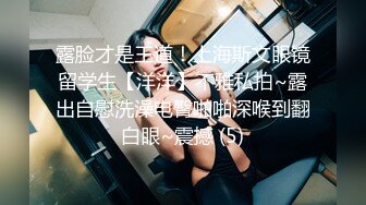 这个妹子还熟悉吗