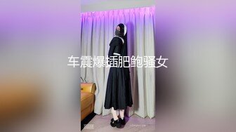 实测ShowGirl什么时候最想要「啪啪啪」！