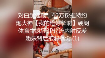 [MP4/ 291M] 软萌甜美少女反差jk妹外表纯洁可爱 美乳翘臀淫语妹妹 穿白色长袜